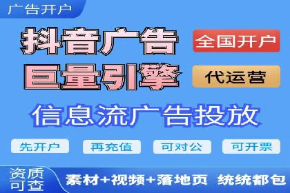 百度推广服务费使用技巧及效果评估