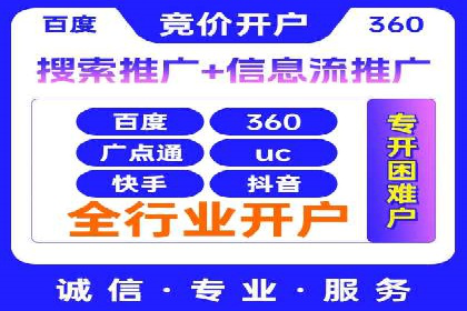 知乎信息流投放策略：打造精准营销