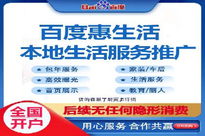 百度推广平台：从零到一的营销策略案例