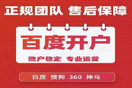 案例教学：轻松掌握竞价推广方法