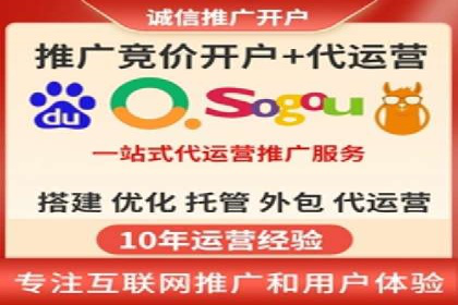 某科技公司SEM策略调整，实现业务快速增长